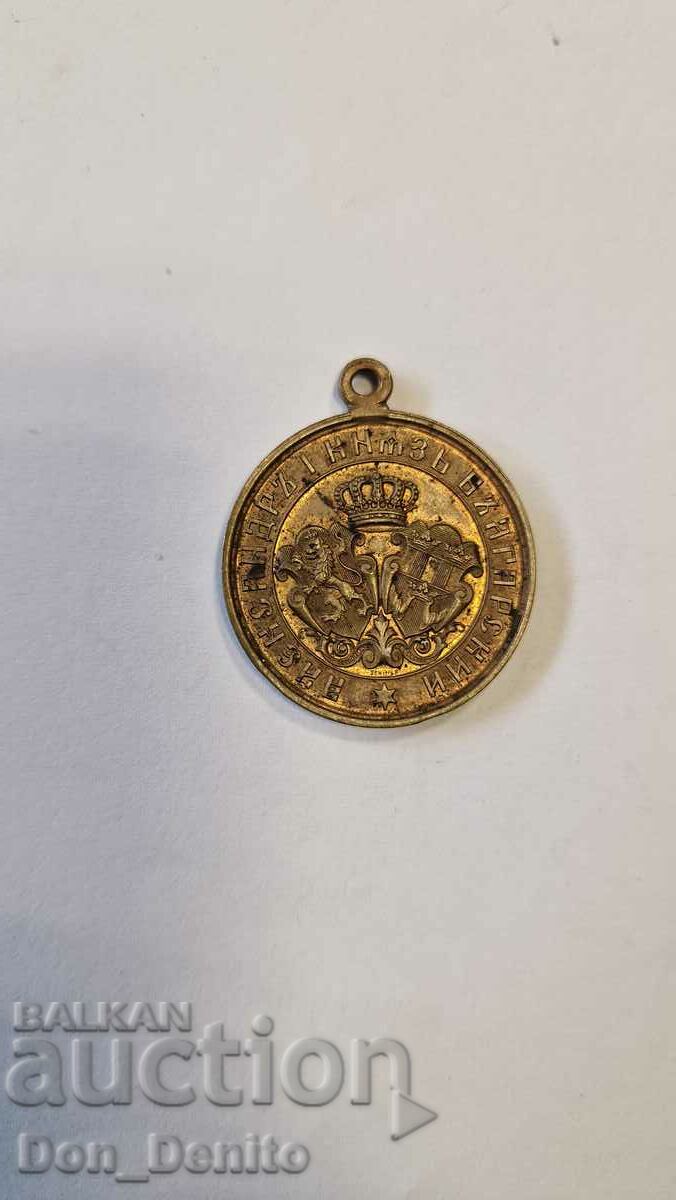 Χάλκινο μετάλλιο SBV κορυφαίας ποιότητας