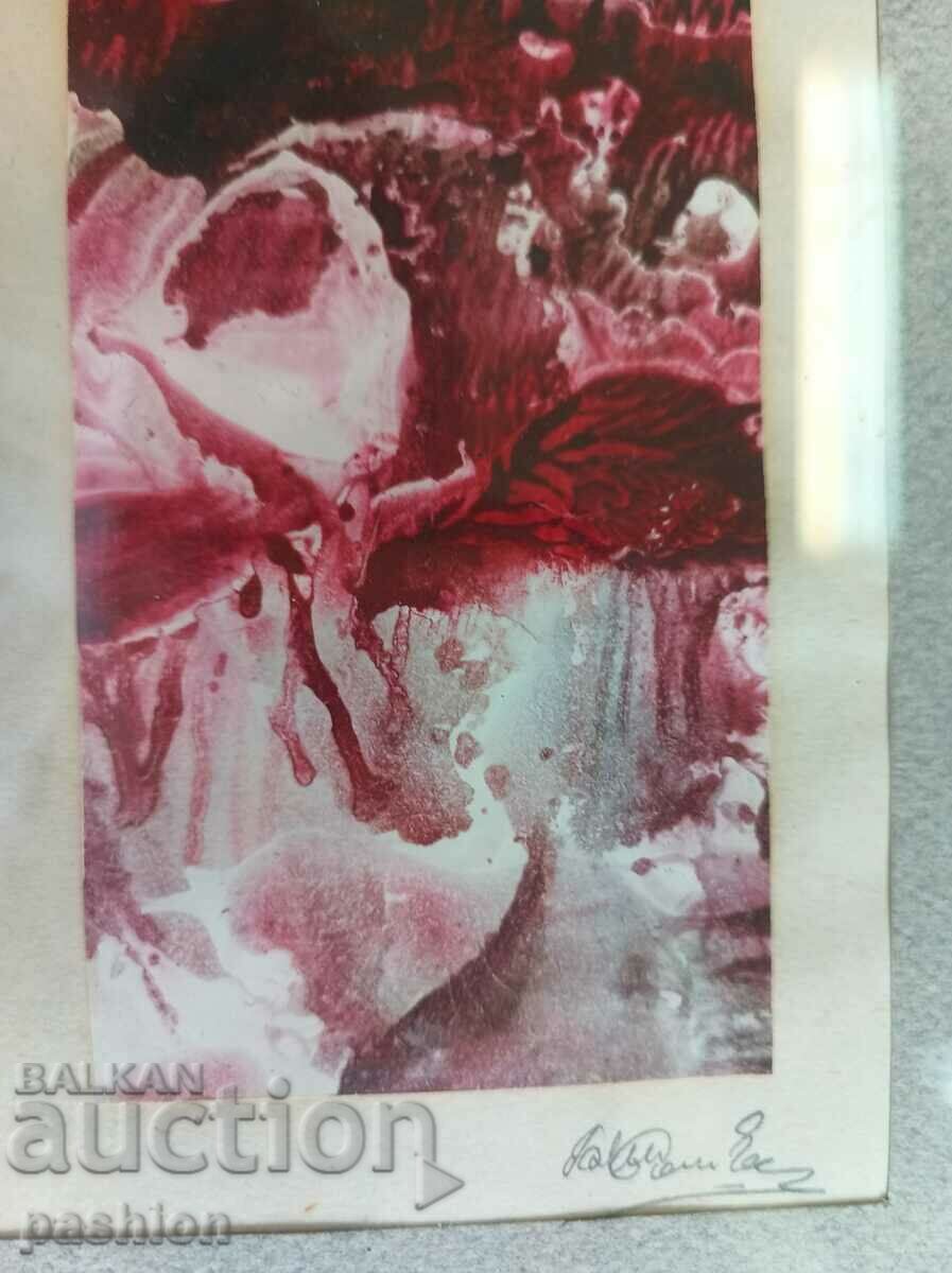 Old copyright oil. painting "Abstraction" signature with price 27.90 BGN | € 14.27 Old copyright oil. painting "Abstraction" signature with price 27.90 BGN | € 14.27