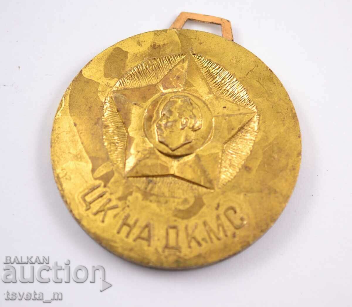 Medal, plaque 'Central Committee of the DKMS Olympic torch with price 10.00 BGN | € 5.11