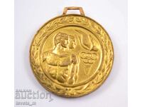 Медал , плакет 'ЦК на ДКМС Олимпийски факел