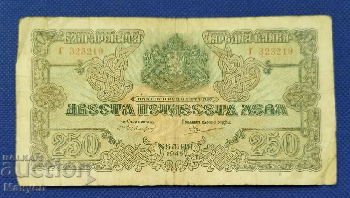 250 лева - 1945 година.