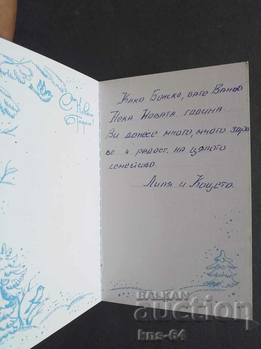 Δημοπρασία ΕΣΣΔ