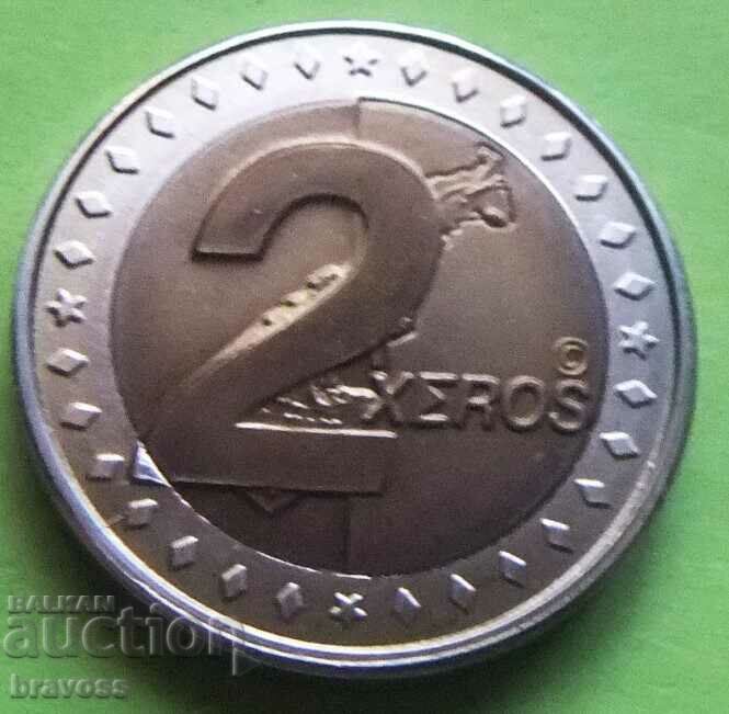 Monaco - 2 euro.-2012 - sample with price 6.99 BGN | € 3.57