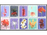Pure stamps Flora Flowers 2015 from Sint Maarten