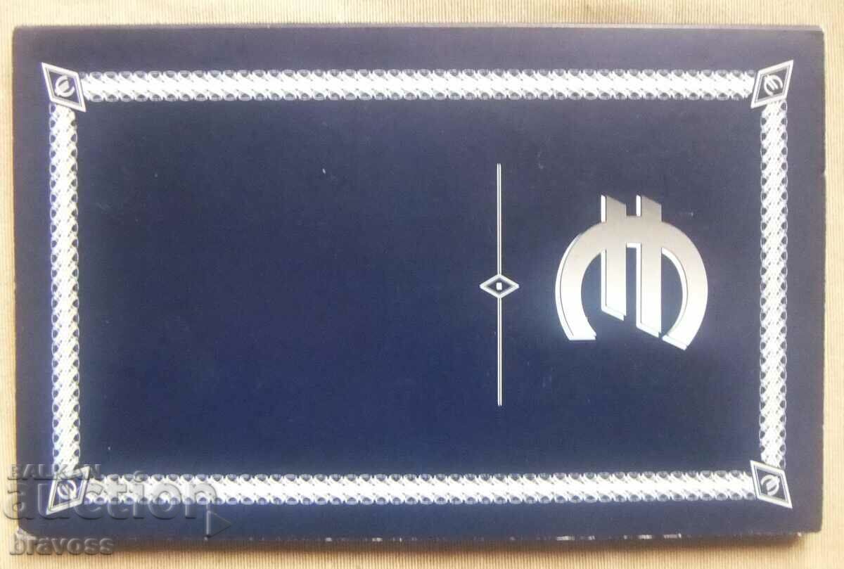 The Vatican - 1st - 2nd century - 2006 - UNC - Trials/Large Variant with price 34.99 BGN | € 17.89 The Vatican - 1st - 2nd century - 2006 - UNC - Trials/Large Variant with price 34.99 BGN | € 17.89