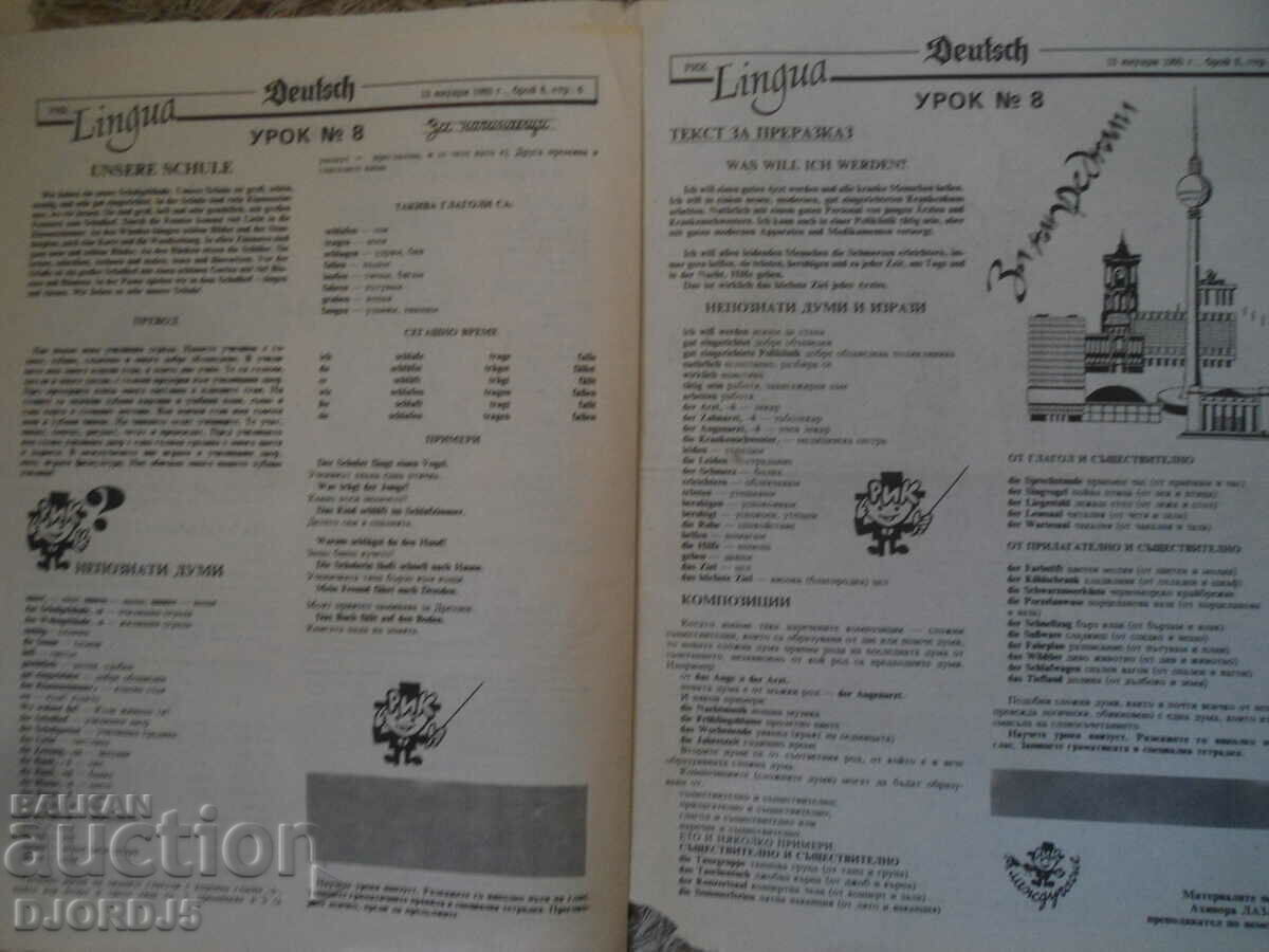 Delivery of Lingua, Issue 8 of 1993. Delivery of Lingua, Issue 8 of 1993.