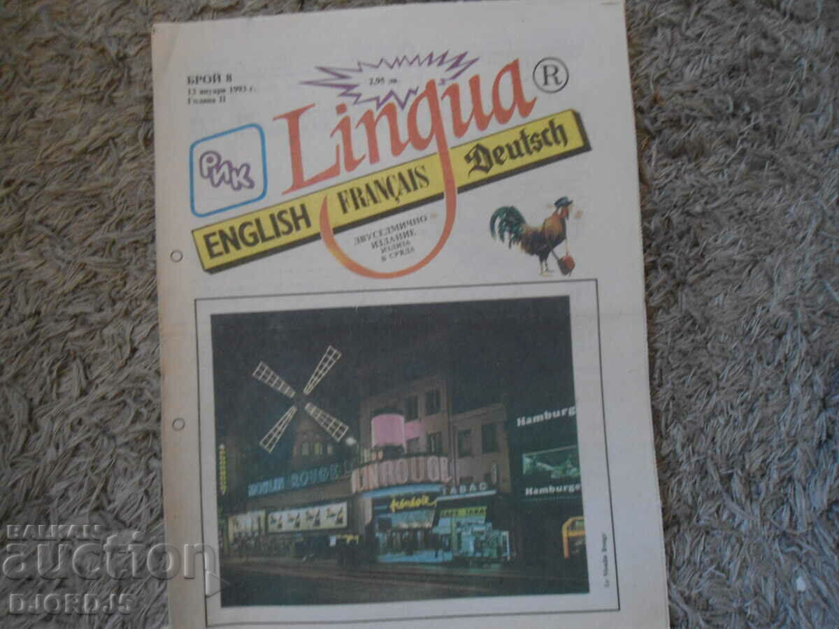 Lingua, numărul 8 din 1993.