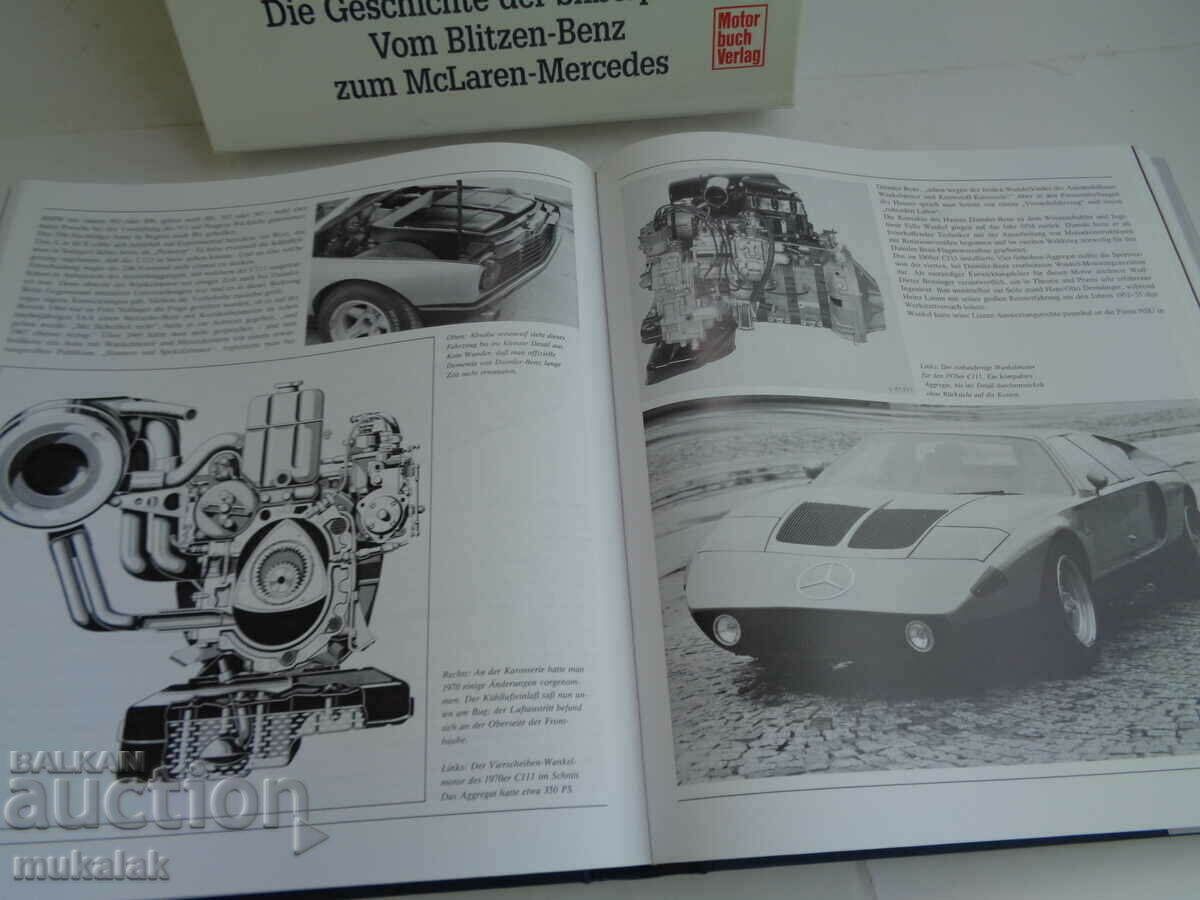 MERCEDES BENZ SPORTS CARS BOOK CATALOG MODEL F1 with price 35.00 BGN | € 17.90 MERCEDES BENZ SPORTS CARS BOOK CATALOG MODEL F1 with price 35.00 BGN | € 17.90