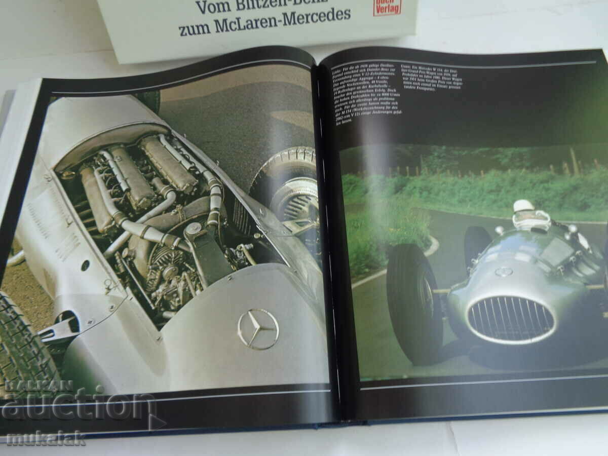 Delivery of MERCEDES BENZ SPORTS CARS BOOK CATALOG MODEL F1 Delivery of MERCEDES BENZ SPORTS CARS BOOK CATALOG MODEL F1