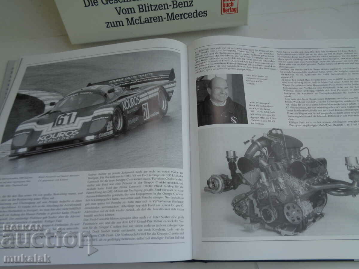 MERCEDES BENZ SPORTS CARS BOOK CATALOG MODEL F1 - 6 MERCEDES BENZ SPORTS CARS BOOK CATALOG MODEL F1 - 6