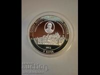 5 кина 1997 Папуа Нова Гвинея сребро Крал Джорж VI