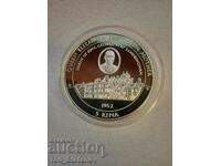 5 кина 1997 Папуа Великобритания сребро 1 oz рядка
