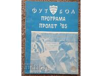 Πρόγραμμα ποδοσφαίρου Spartak Pleven Άνοιξη 1985