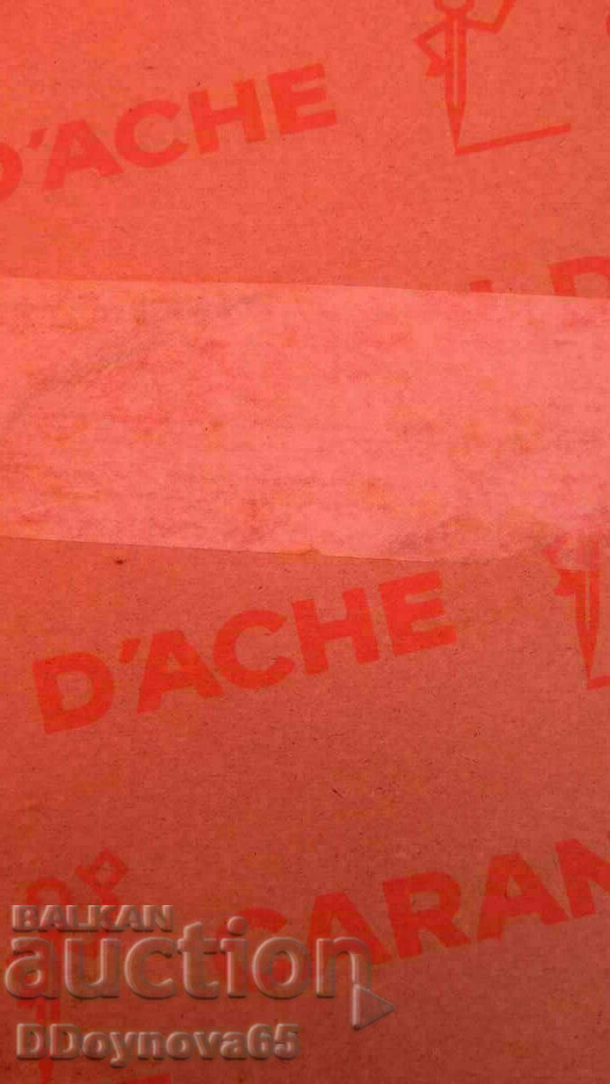 Caran δ""πονος με τιμή € 6.13 | 11.99 BGN