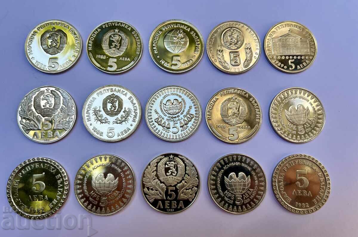 Лот 15бр. отлични НРБ никелови монети 5 лева 1980-те години