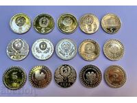 Лот 15бр. отлични НРБ никелови монети 5 лева 1980-те години