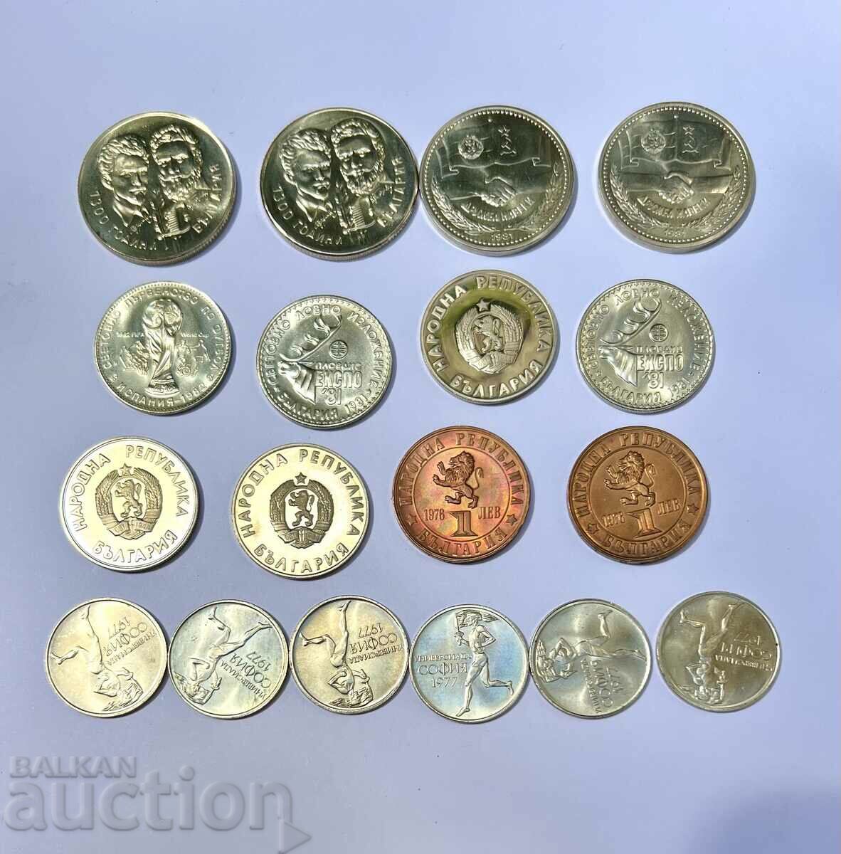 Lot 18 pcs. excellent NRB nickel coins 1 and 5 BGN 50 cents.