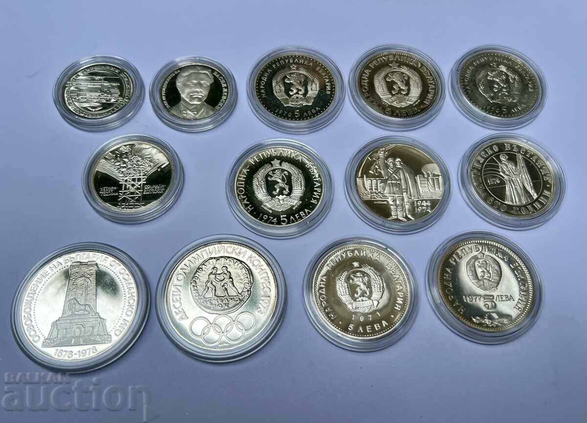 ТОП 13бр. Сребърни юбилейни монети 1970-те 5,10,20,25 лева
