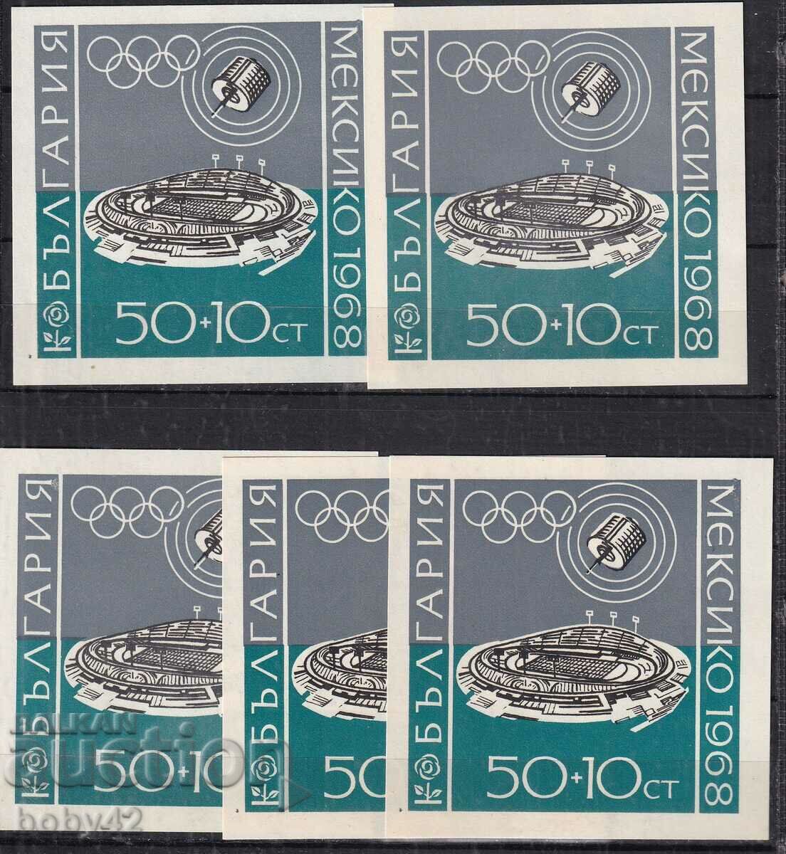 BK 1880 50+10 century block Olympic Games Mexico,68 - 5 pcs.