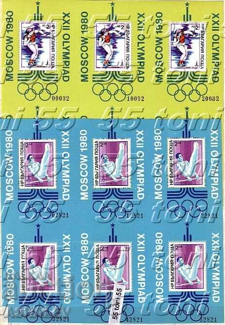 1979/80 Olim. games Moscow 6 block-sheets** x 6