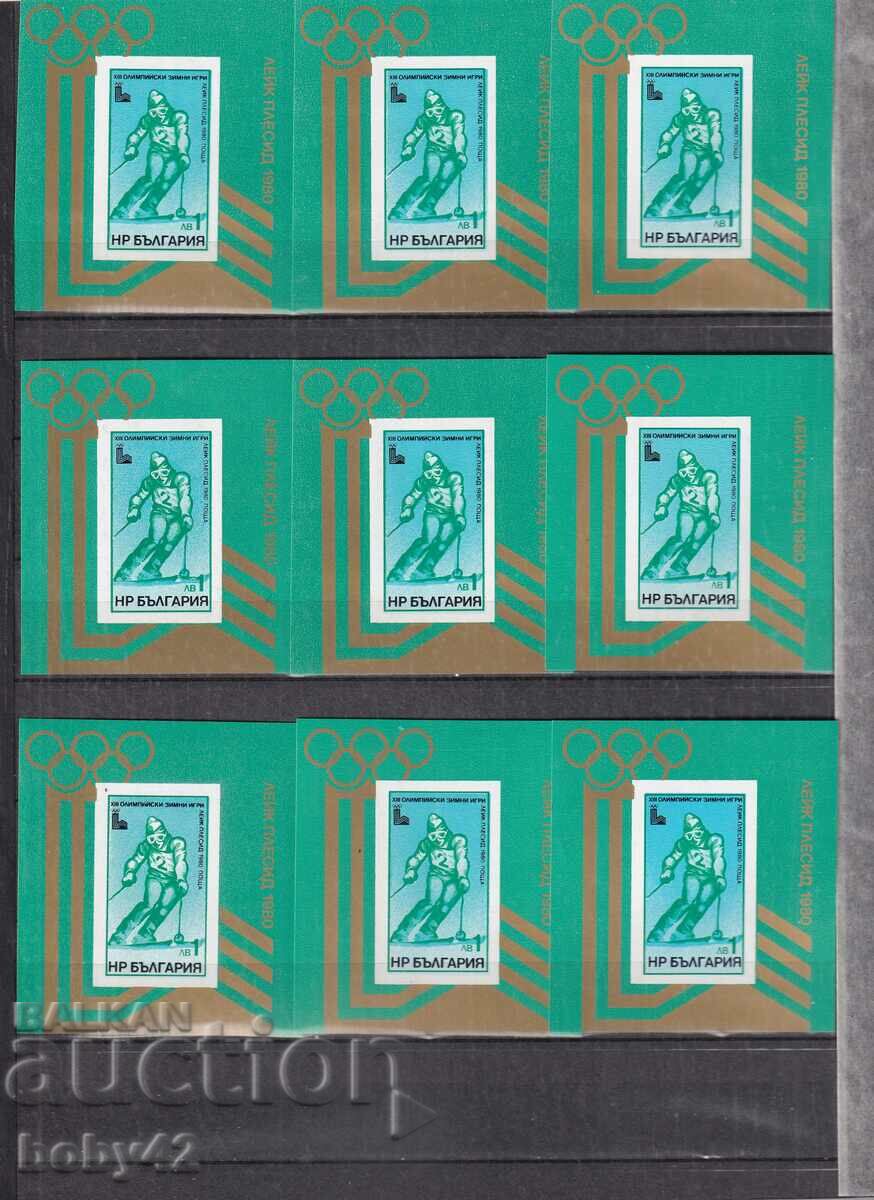 BK 298761 LV. BLOCK WINTER OLYMPICS LAKE P LECYDP 9 BR. with price 8.50 BGN | € 4.35