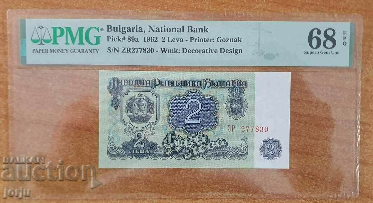 Bulgaria banknote 2 BGN 1962 PMG 68 EPQ