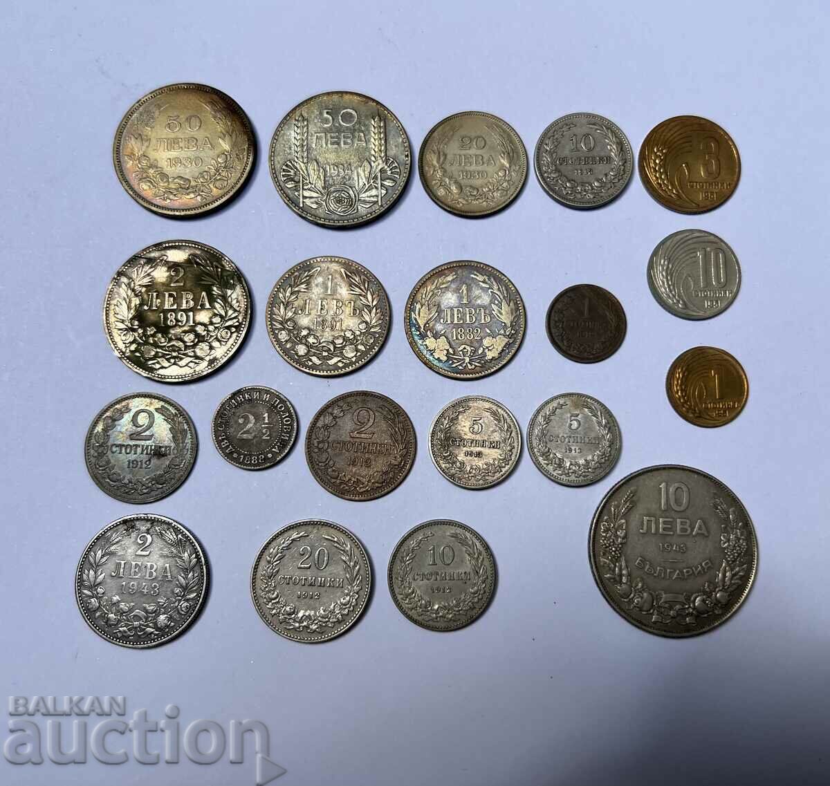 Лот Сребърни и медни царски монети 1 и 2 лева от 1882, 1891