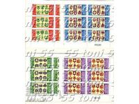 1983 Budapest Security Conf. BK-3220/23** small sheets