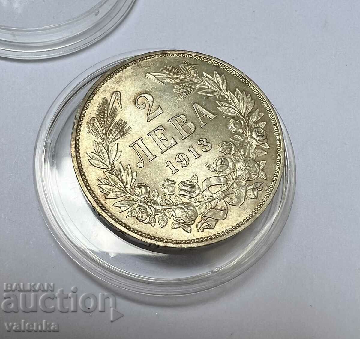 ТОП ГРЕЙД - сребърна монета 2 лева 1913 година Фердинанд I