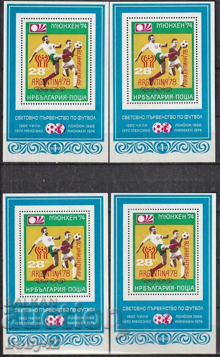 BK 2741 BGN 1 bloc Overprints - al 11-lea Campionat Mondial de Fotbal