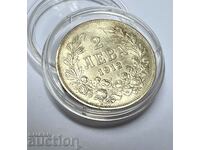 TOP GRADE - silver coin 2 BGN 1912 Ferdinand I