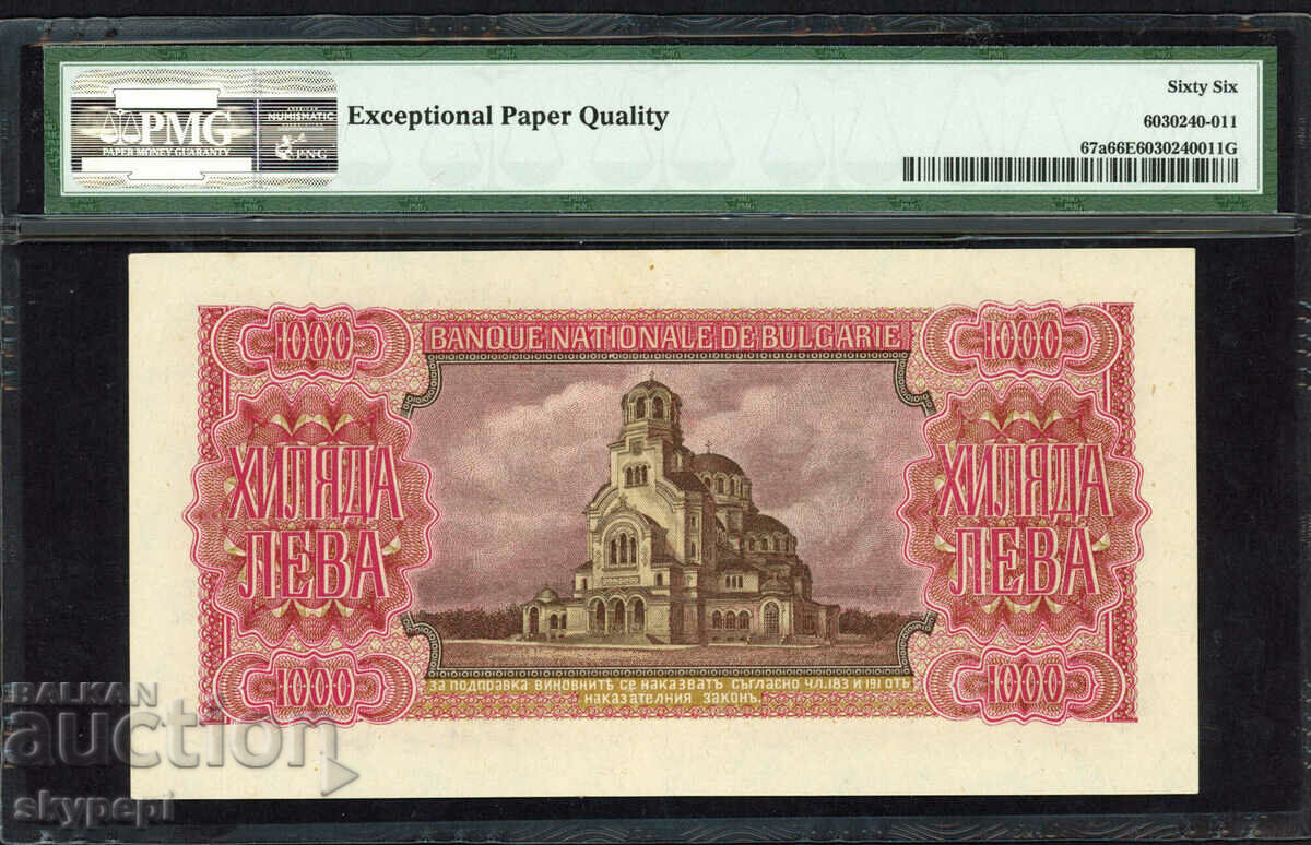 1000 BGN 1943 PMG 66 EPQ with price 2980.00 BGN | € 1523.65
