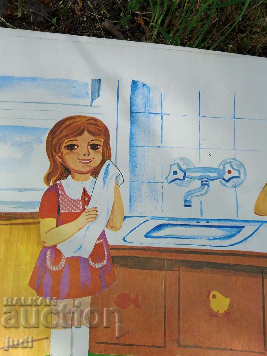 Licitație Poster social 70-50 cm Licitație Poster social 70-50 cm