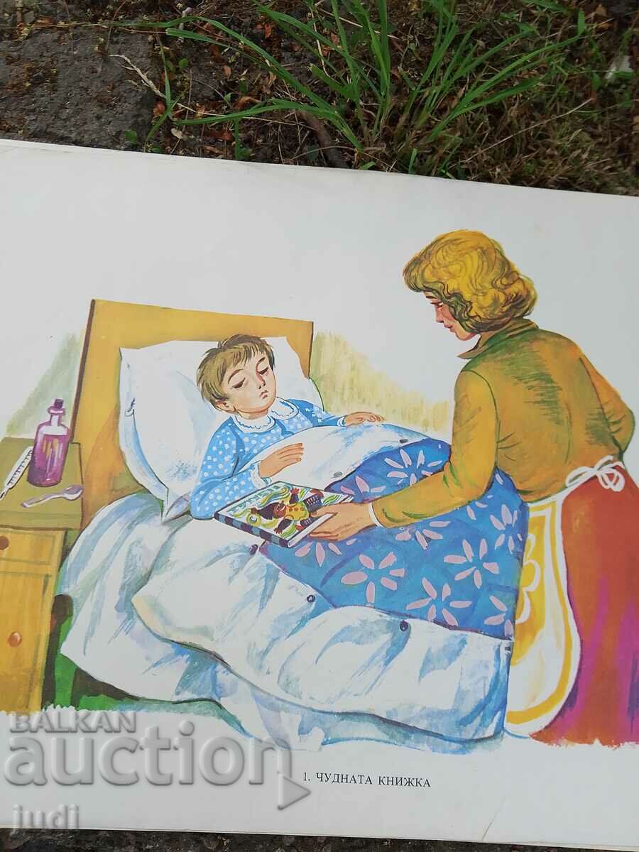 Delivery of Social poster 70-50 cm Delivery of Social poster 70-50 cm