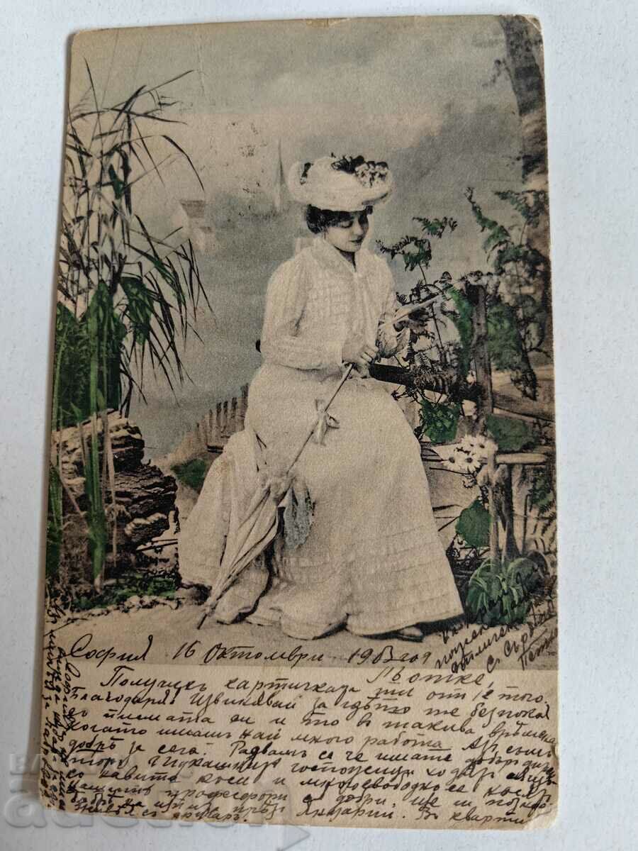 Auction 1903 SOFIA PRINCIPALITY BULGARIA POSTCARD Auction 1903 SOFIA PRINCIPALITY BULGARIA POSTCARD