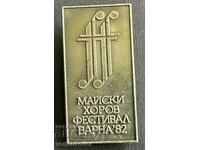37537 Bulgaria semnează Festivalul Corului Mai Varna 1982.