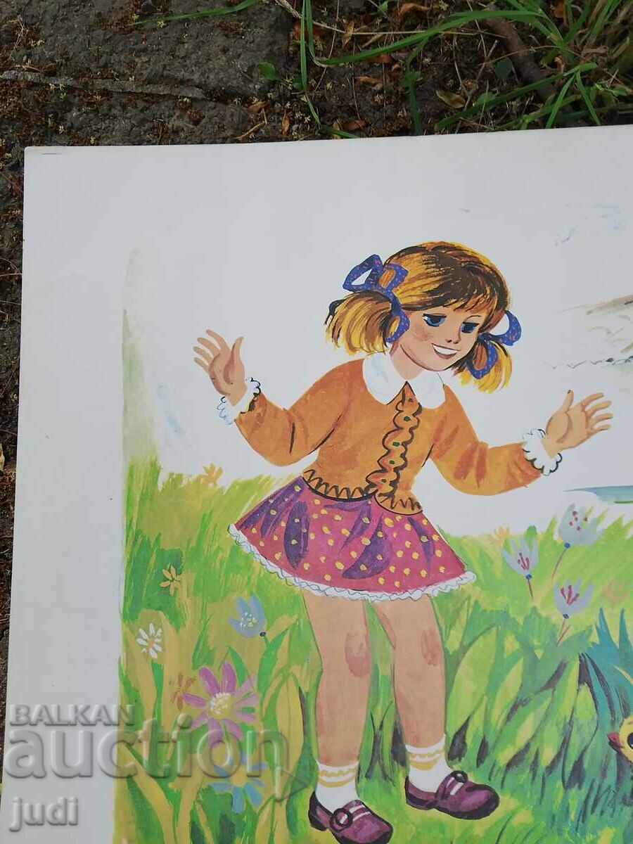 Licitație Poster social 70-50 cm Licitație Poster social 70-50 cm