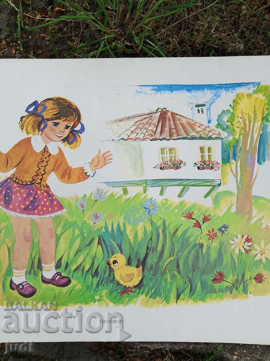 Livrarea Poster social 70-50 cm Livrarea Poster social 70-50 cm