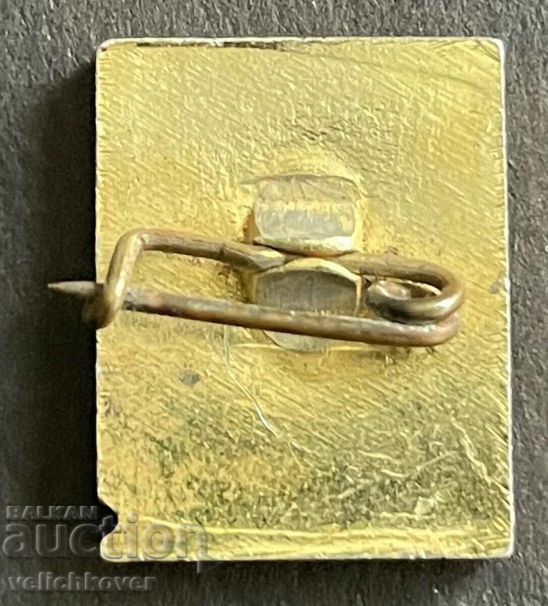 37539 Bulgaria sign for Excellent Education DKSM with price 3.00 BGN | € 1.53 37539 Bulgaria sign for Excellent Education DKSM with price 3.00 BGN | € 1.53