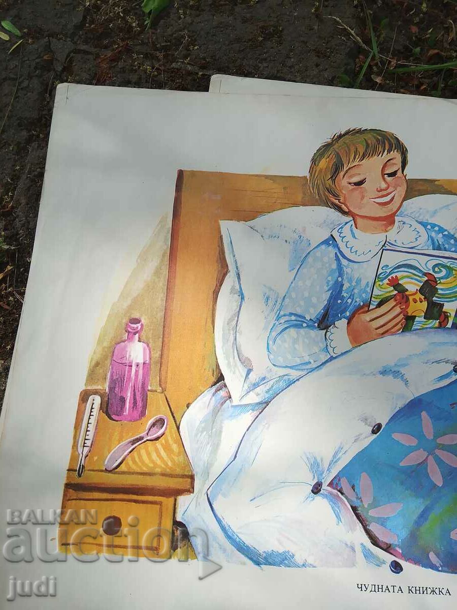 Poster social 70-50 cm cu preț 30.00 BGN | € 15.34