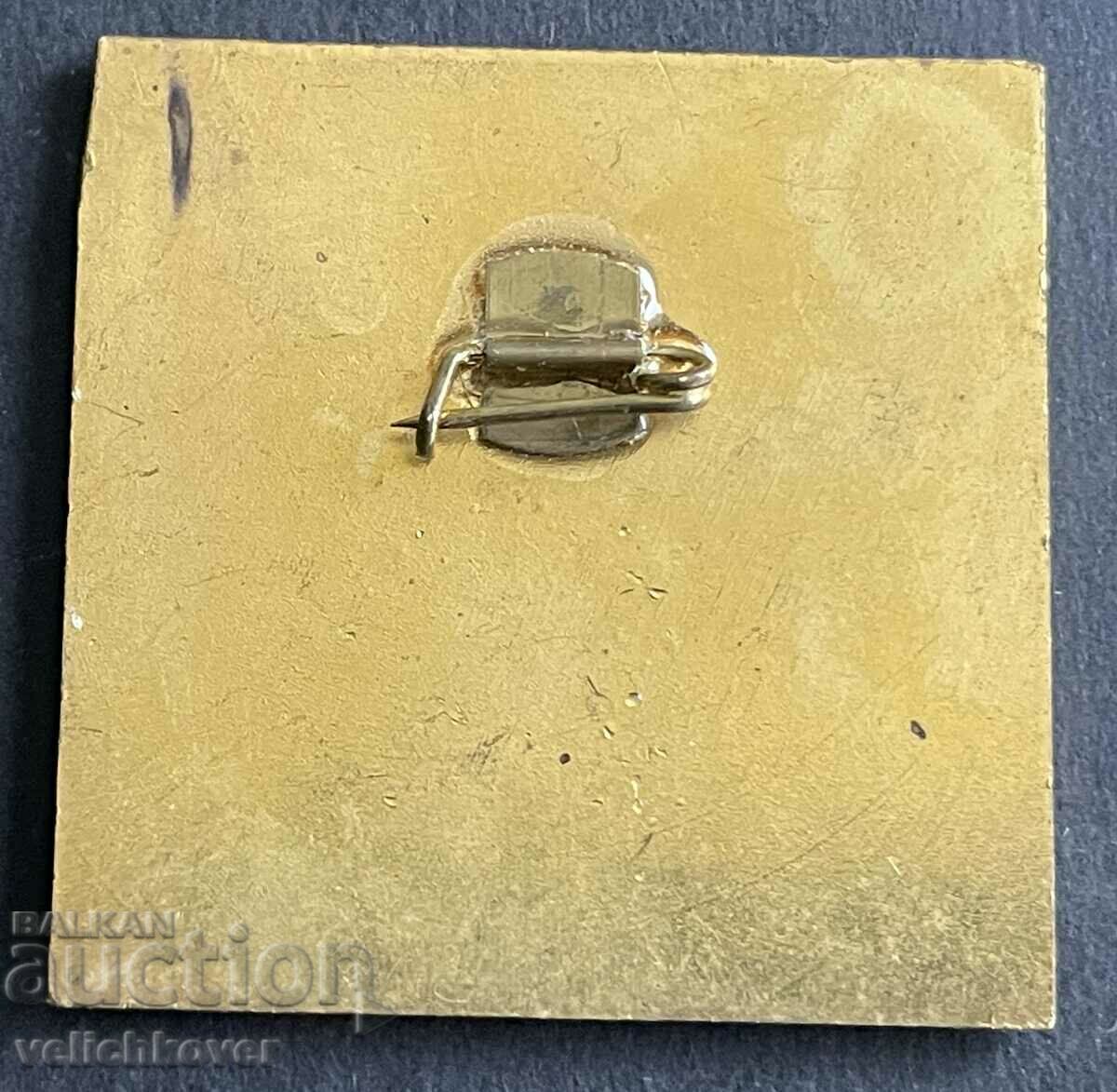 37540 Bulgaria USSR sign exhibition 30th National People's Republic road of socialism with price 4.00 BGN | € 2.05 37540 Bulgaria USSR sign exhibition 30th National People's Republic road of socialism with price 4.00 BGN | € 2.05