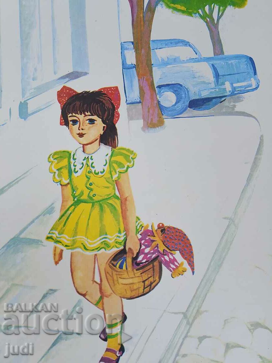 Аукцион Соц плакат 70-50 см Аукцион Соц плакат 70-50 см