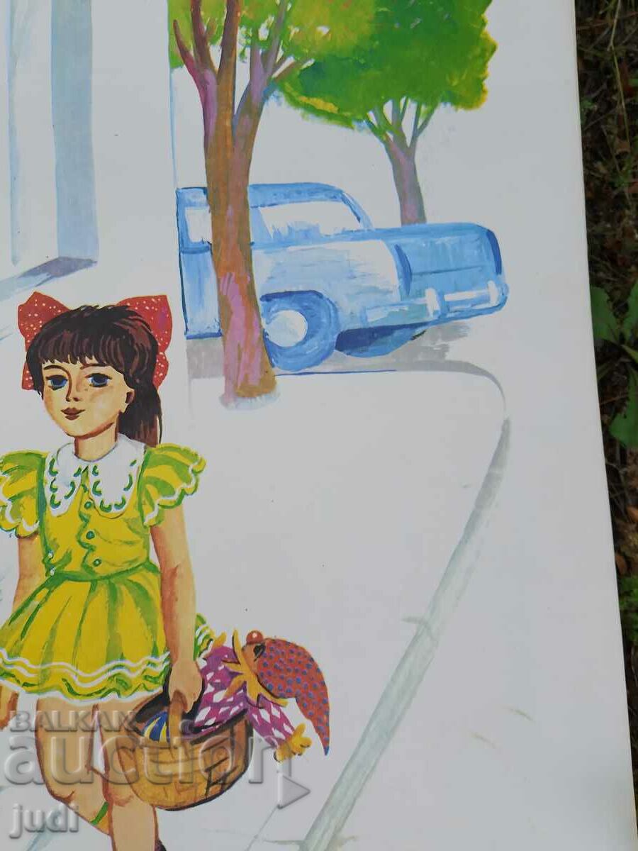 Доставка на Соц плакат 70-50 см Доставка на Соц плакат 70-50 см