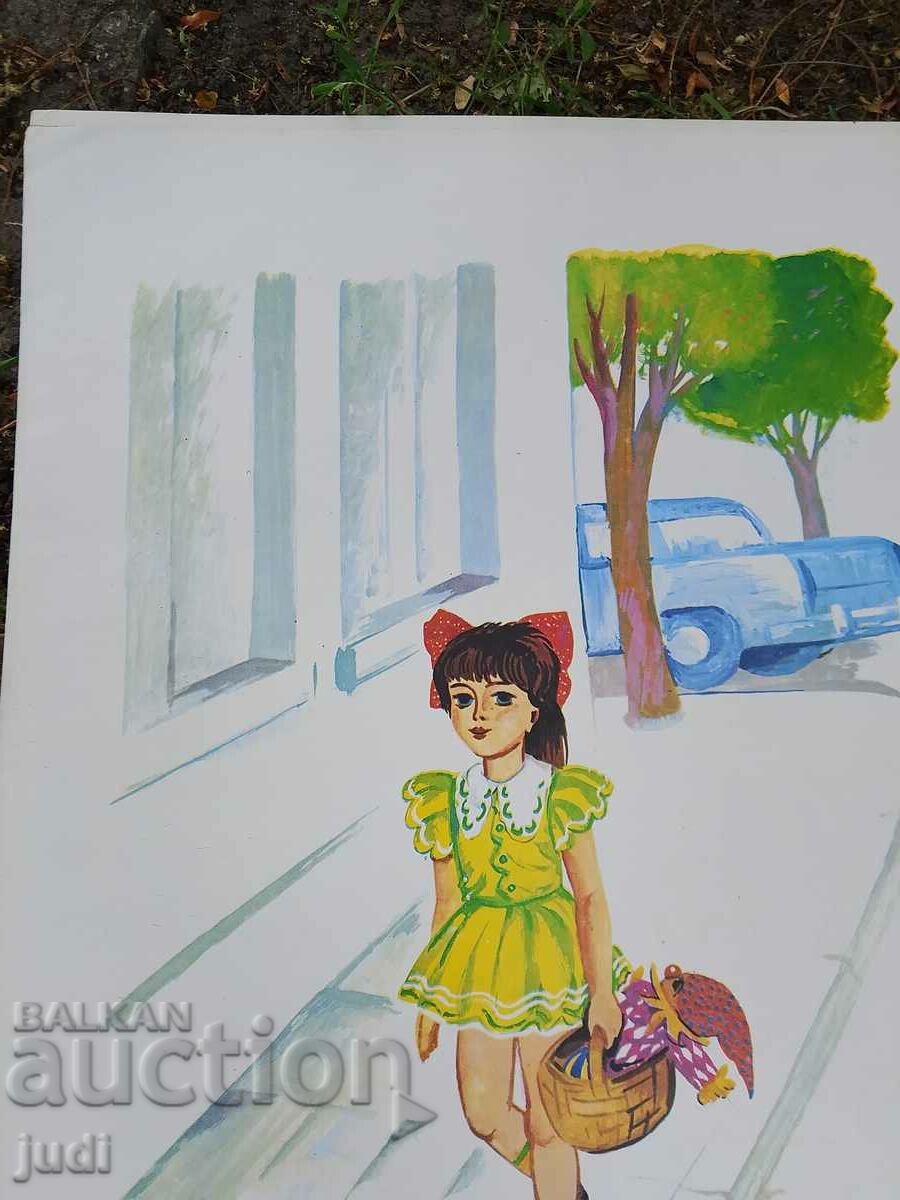 Соц плакат 70-50 см - 5 Соц плакат 70-50 см - 5