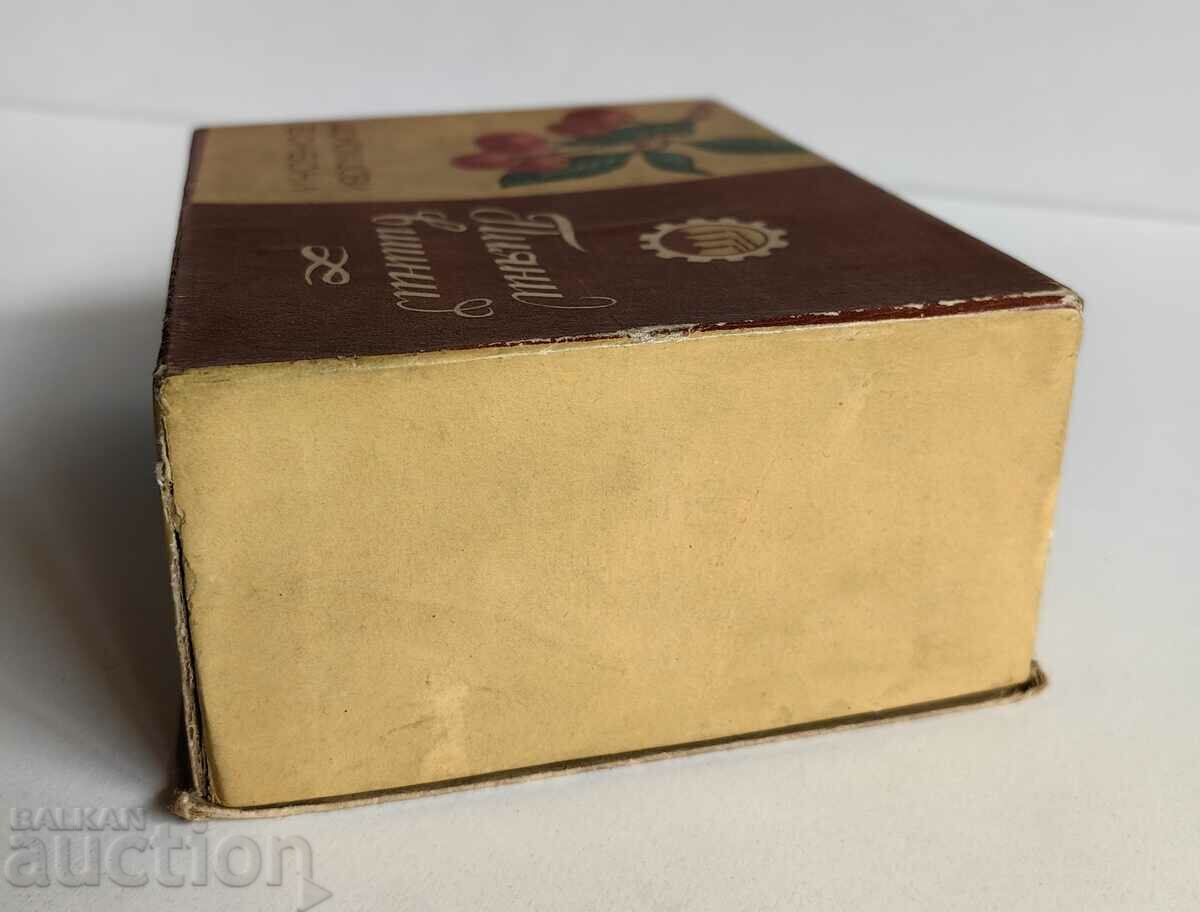 Delivery of DRUNK CHERRIES CHOCOLATE CANDY EMPTY BOX SOC WOUNDED