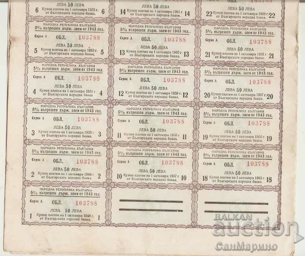 Bond 1000 BGN 1947 - 5 Bond 1000 BGN 1947 - 5