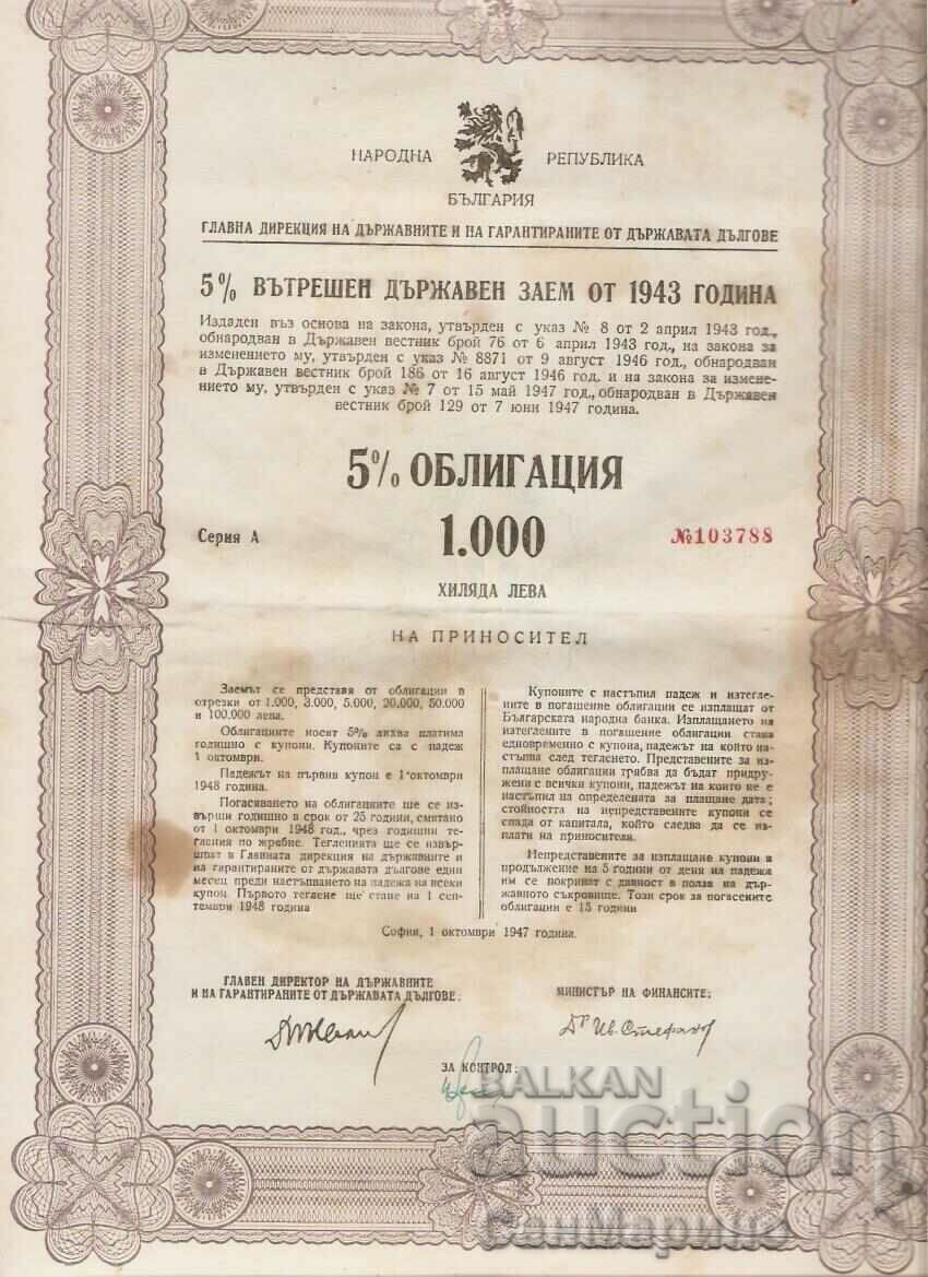 Obligațiune 1000 BGN 1947