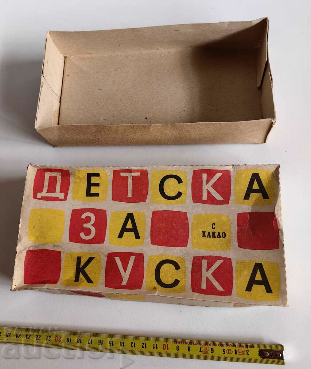 CHILDREN'S BREAKFAST WITH COCOA SUSHITCH SOC BOX with price 45.00 BGN | € 23.01 CHILDREN'S BREAKFAST WITH COCOA SUSHITCH SOC BOX with price 45.00 BGN | € 23.01