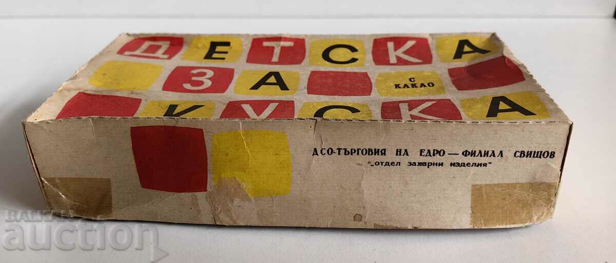 Auction CHILDREN'S BREAKFAST WITH COCOA SUSHITCH SOC BOX Auction CHILDREN'S BREAKFAST WITH COCOA SUSHITCH SOC BOX