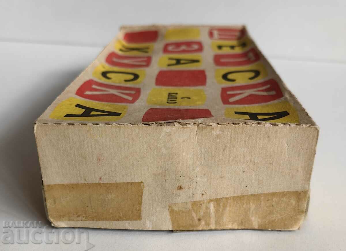 Delivery of CHILDREN'S BREAKFAST WITH COCOA SUSHITCH SOC BOX Delivery of CHILDREN'S BREAKFAST WITH COCOA SUSHITCH SOC BOX